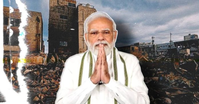 કચ્છ ભૂકંપના
