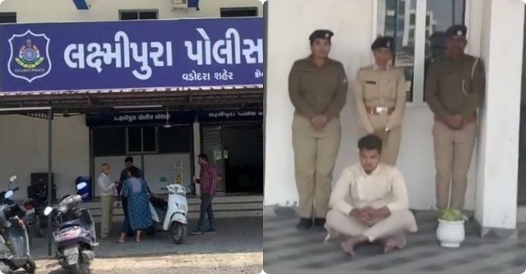 વડોદરા છેડતી ડિલિવરી