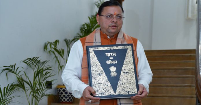 ઉત્તરાખંડમાં UCC નિયમાવલીને