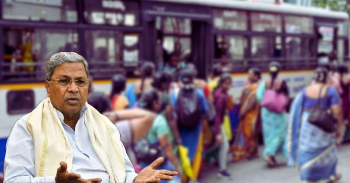 કર્ણાટક શક્તિ યોજના