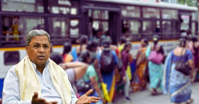 કર્ણાટક શક્તિ યોજના
