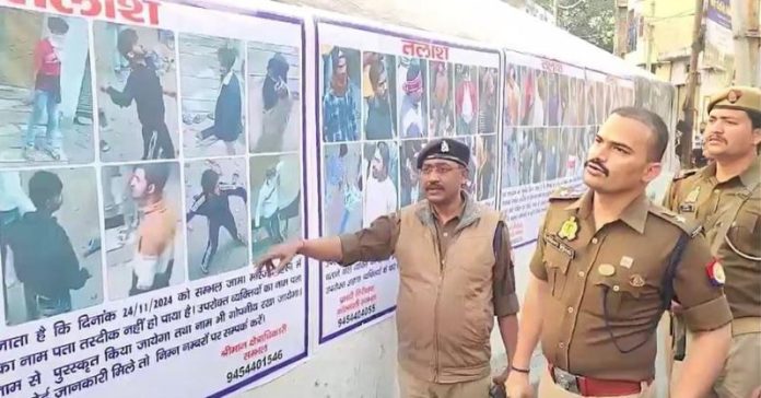 સંભલ હિંસાના ઉપદ્રવીઓનાં પોસ્ટર