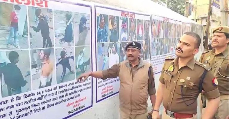 સંભલ હિંસાના ઉપદ્રવીઓનાં પોસ્ટર