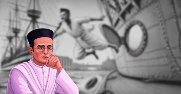 વીર સાવરકર માર્સેલ્સ