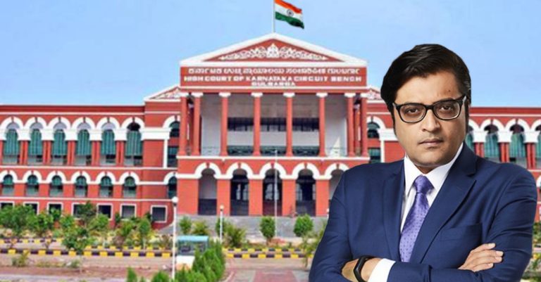 અર્નબ ગોસ્વામી કર્ણાટક હાઇકોર્ટે