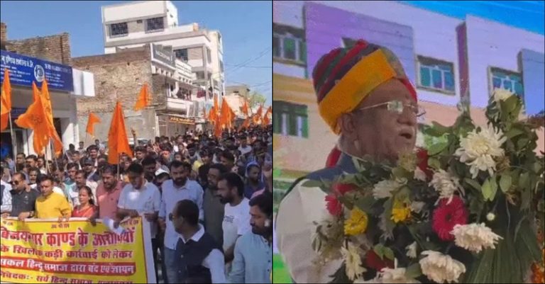 બ્યાવર બ્લેકમેલ-બળાત્કાર બંધ