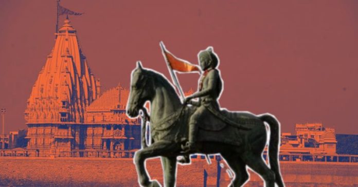 હમીરજી ગોહિલની સોમનાથ