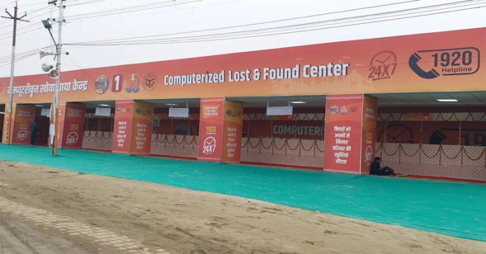 મહાકુંભમાં વિખૂટા પરિવારો