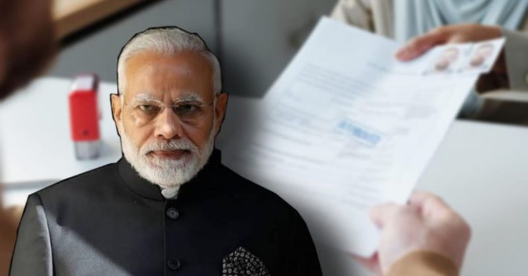 ઈમિગ્રેશન ફોરેનર્સ બિલ