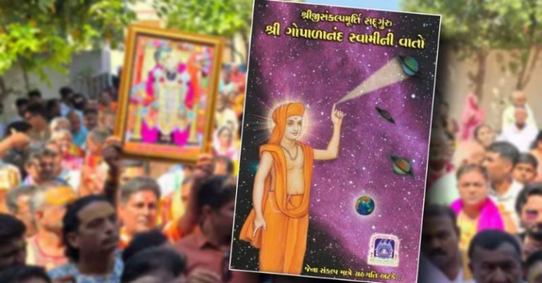 સ્વામિનારાયણ હિંદુ દેવી-દેવતાઓનું અપમાન