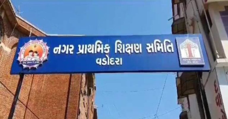 રમજાન પરિપત્ર VHP
