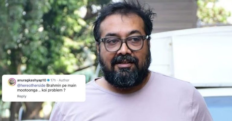 અનુરાગ કશ્યપ ફૂલે બ્રાહ્મણો