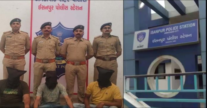 ઇસનપુરથી નકલી પોલીસ