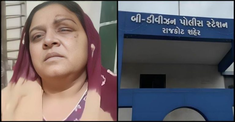 રાજકોટની હિંદુ મહિલા મુસ્લિમ હુમલો