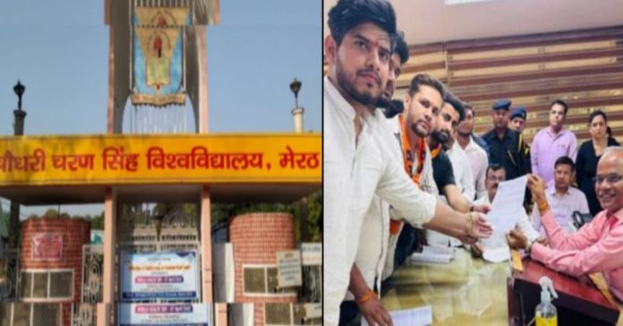 મેરઠની યુનિવર્સિટીમાં RSSને વિવાદ