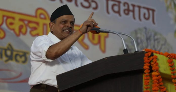 RSSના સરકાર્યવાહ દત્તાત્રેય