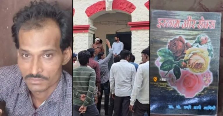 મુબારક હિંદુ મહિલાઓને તાંત્રિક મંદસૌર
