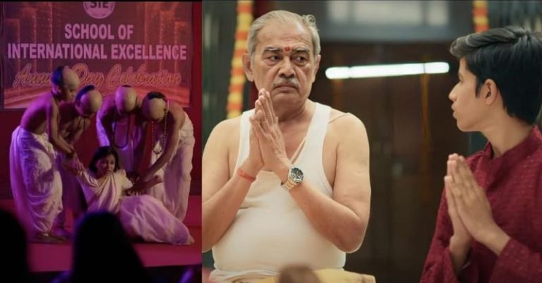 His Story Of Itihaas ઇતિહાસ