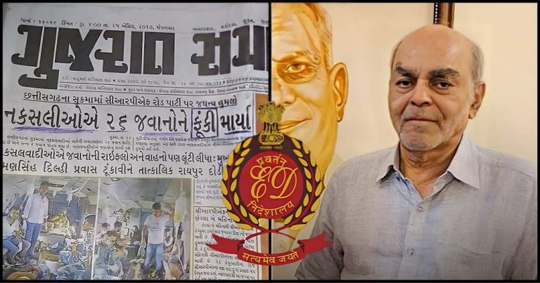 ગુજરાત બાહુબલી ધરપકડ