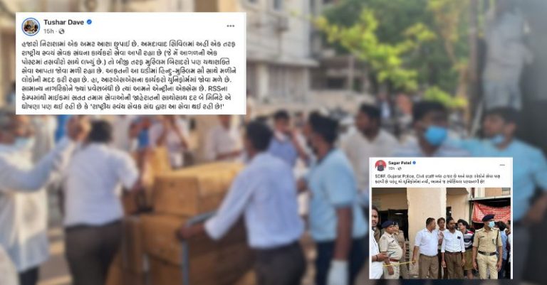 અમદાવાદ પ્લેન ક્રેશ પત્રકારો RSS