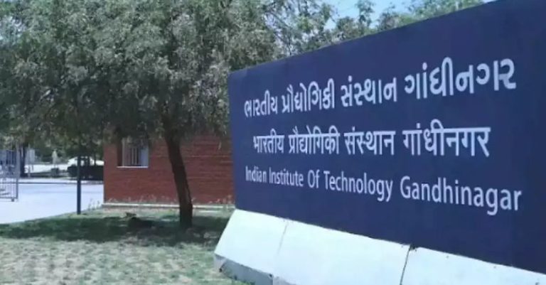 IIT ગાંધીનગર પ્રોફેસર