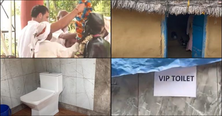 દશરથ માંઝીના રાહુલ VIP