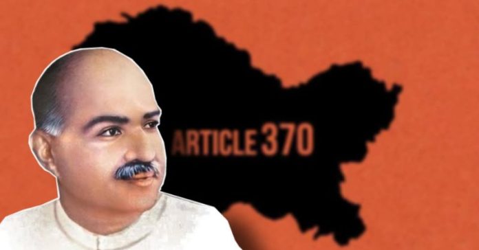 શ્યામપ્રસાદ મુખર્જી કાશ્મીરના એકીકરણ