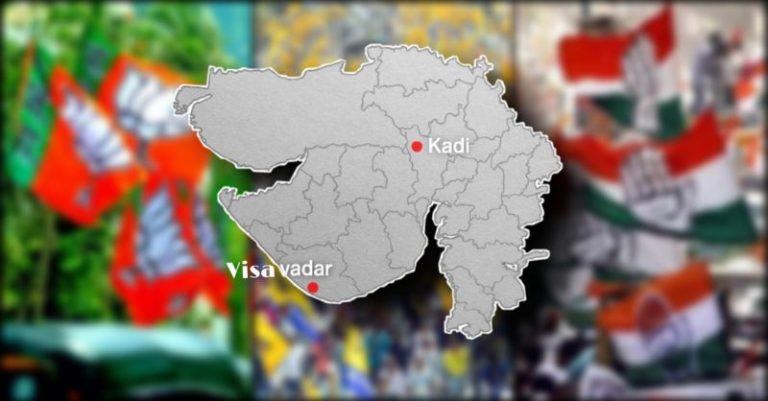 કડી વિસાવદર પેટાચૂંટણી