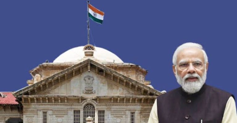 PM મોદી અભદ્ર અલ્હાબાદ હાઇકોર્ટ