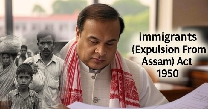 આસામ કાયદાનો ઘૂસણખોરોનો દેશનિકાલ
