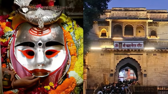 ઉજ્જૈનમાં કાળ ભૈરવ