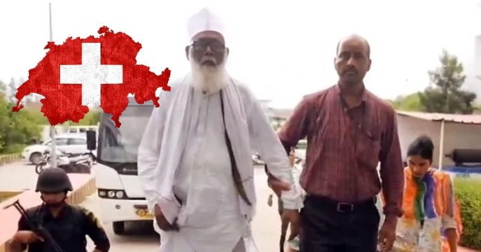 છાંગુર સ્વિત્ઝરલેન્ડ કનેક્શન