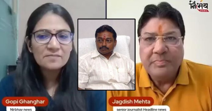 જગદીશ તુષાર આદિવાસી ફરિયાદ