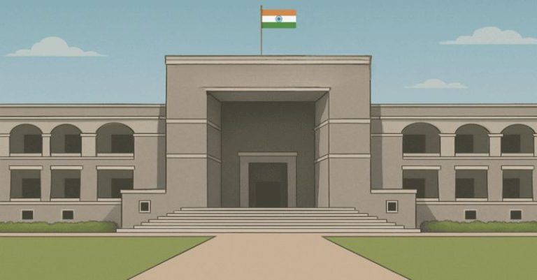 ગુજરાત હાઇકોર્ટ
