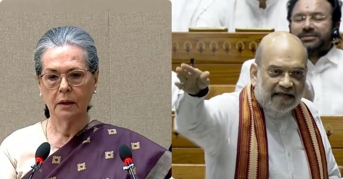 અમિત શાહ સોનિયા ગાંધી