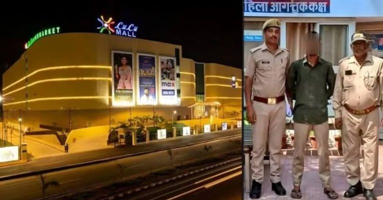 લખનૌમાં લૂલૂ મોલના હિંદુ ફરહાઝે બળાત્કાર