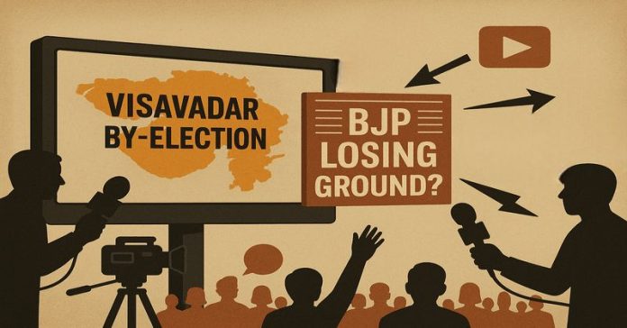 વિસાવદર ચૂંટણી યુટ્યુબરો