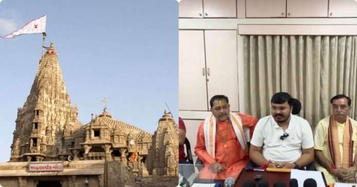 દ્વારકાધીશ ફ્રોડ ટ્રસ્ટ ચેતવણી