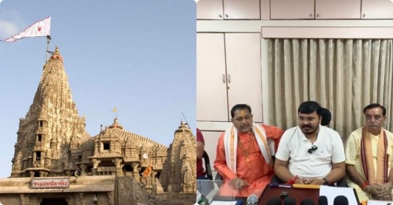 દ્વારકાધીશ ફ્રોડ ટ્રસ્ટ ચેતવણી