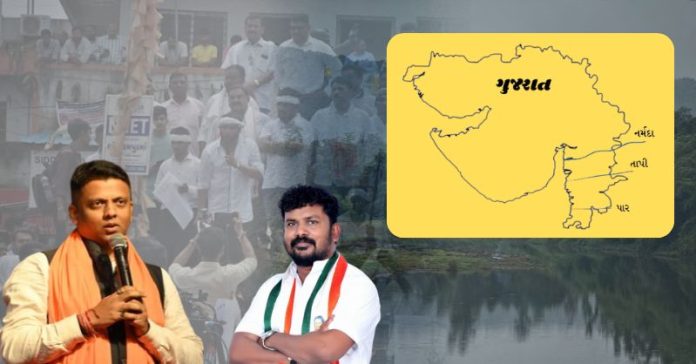 પાર-તાપી નર્મદા રિવર લિન્ક