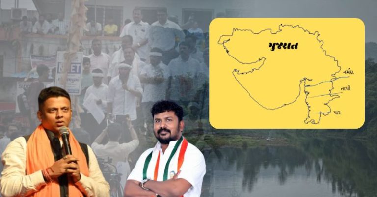 પાર-તાપી નર્મદા રિવર લિન્ક