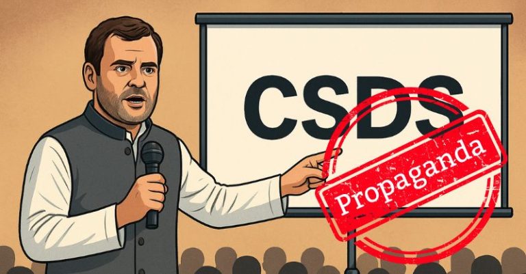 રાહુલ ગાંધી CSDS