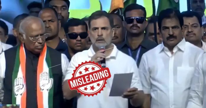 ચૂંટણી પંચે રાહુલ