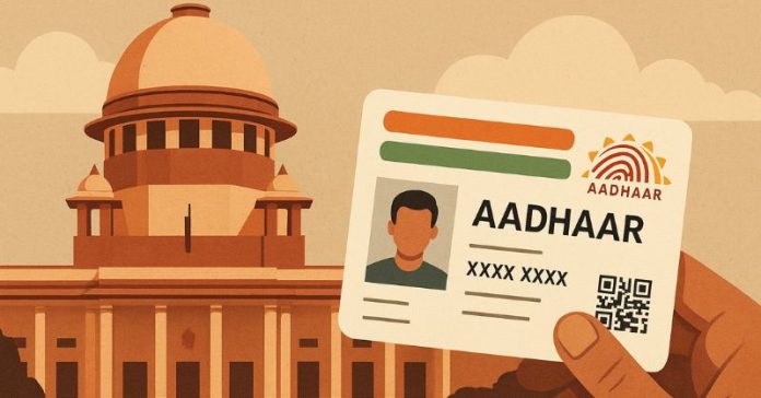 સુપ્રીમ કોર્ટે આધાર નાગરિકતાના
