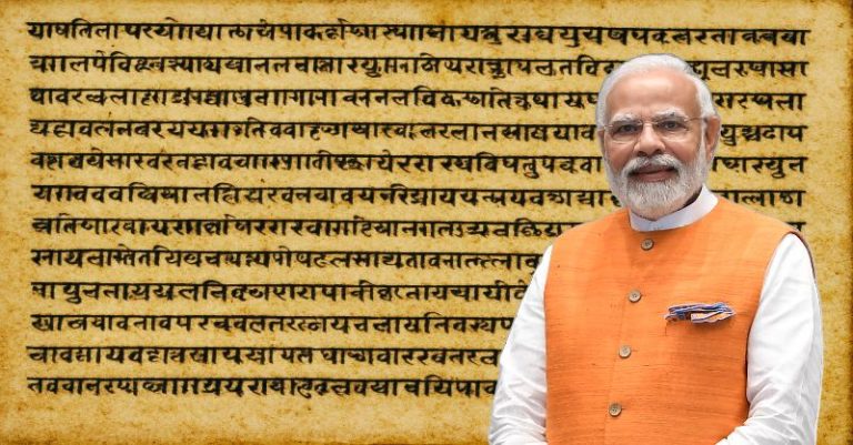 સર્વશ્રેષ્ઠ સંસ્કૃત