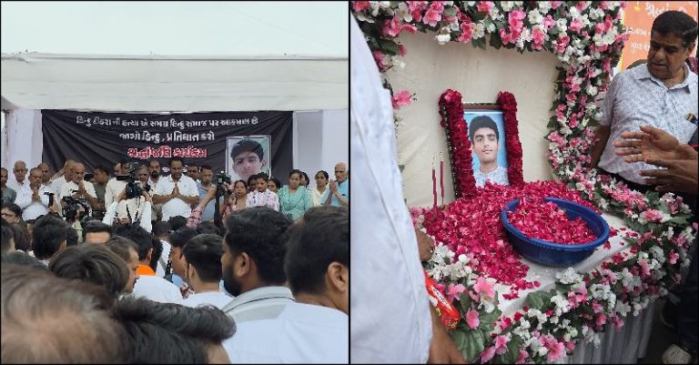 સેવન્થ ડે શ્રદ્ધાંજલિ