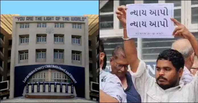 સેવન્થ ડે હત્યા