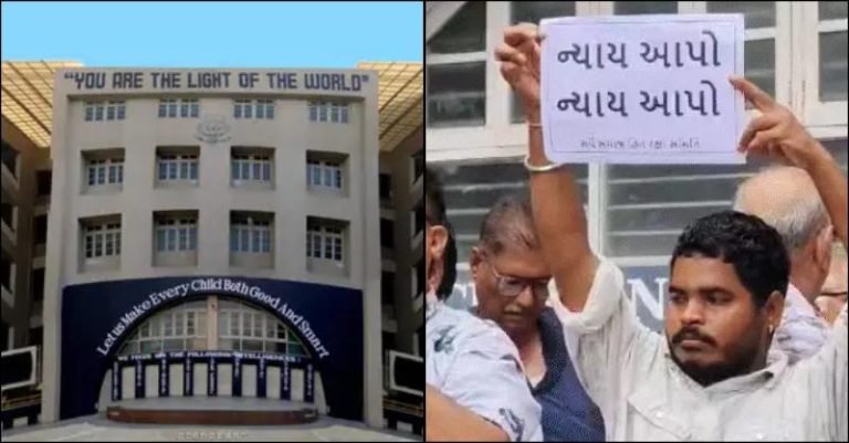 સેવન્થ ડે હત્યા