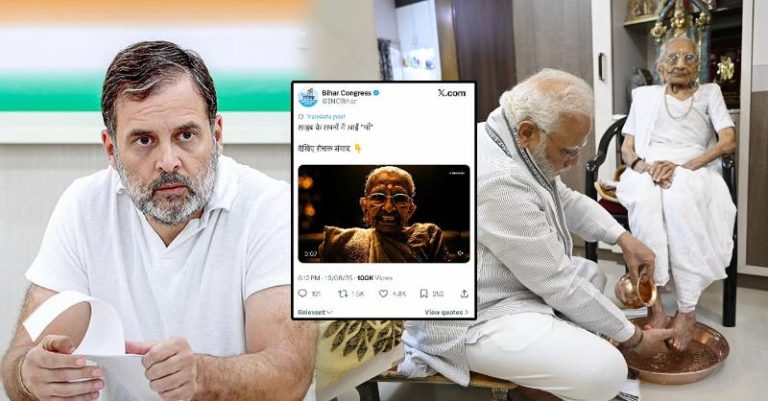 કોંગ્રેસે મોદી AI વિડીયો