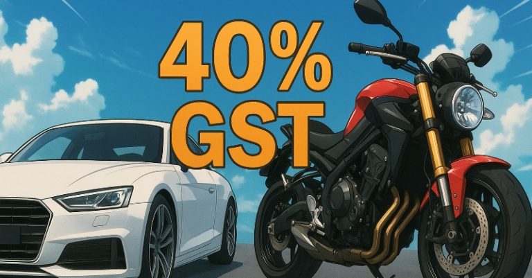લક્ઝુરિયસ કાર 40% GST